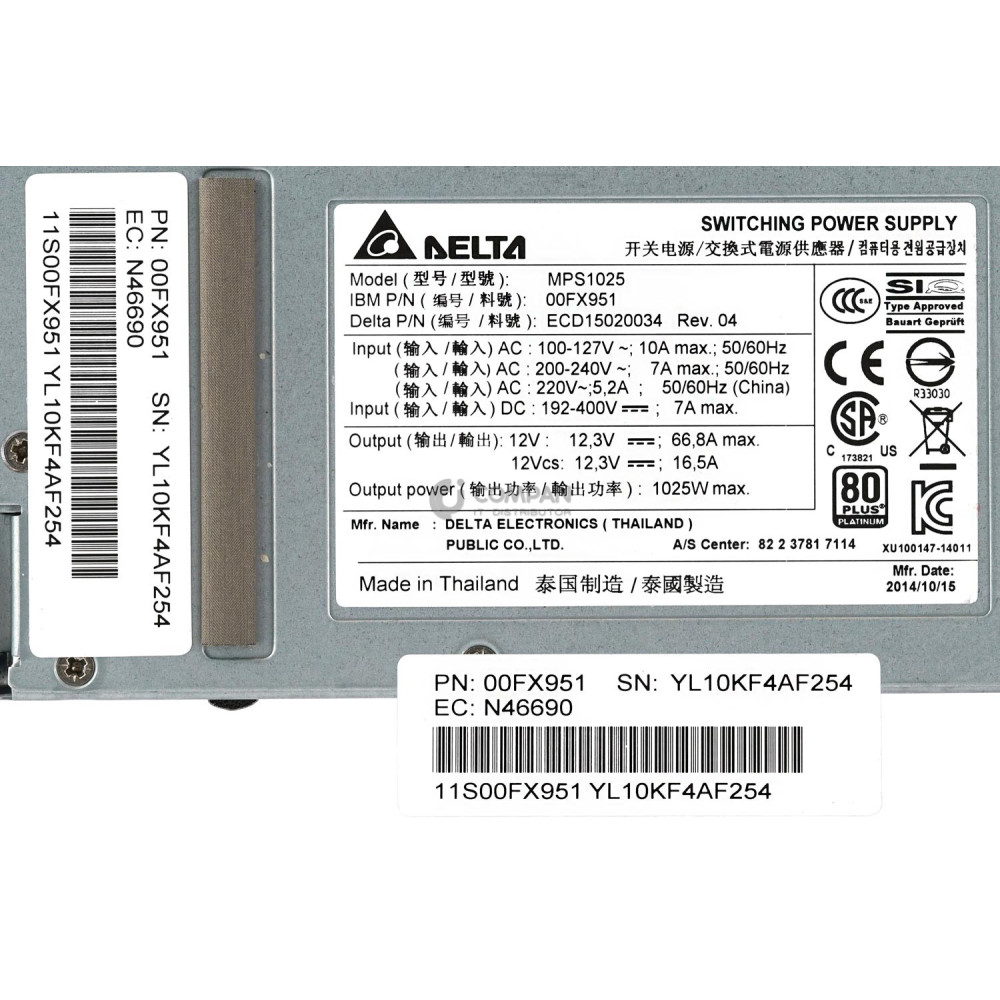00FX951 IBM 1025W POWER SUPPLY FOR IBM EMX0 PSERIES POWER8
